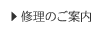 �C���̂��ē�