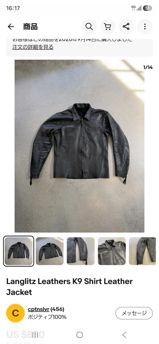 https://grandmako.com/contact/mailplus/menbers/20260915162207Screenshot_20260915_161733_eBay.jpg 