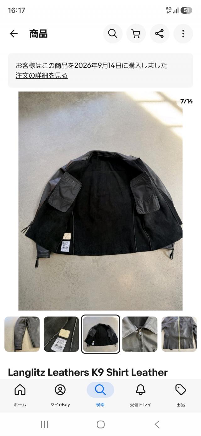 https://grandmako.com/contact/mailplus/menbers/20260915162208Screenshot_20260915_161715_eBay.jpg 