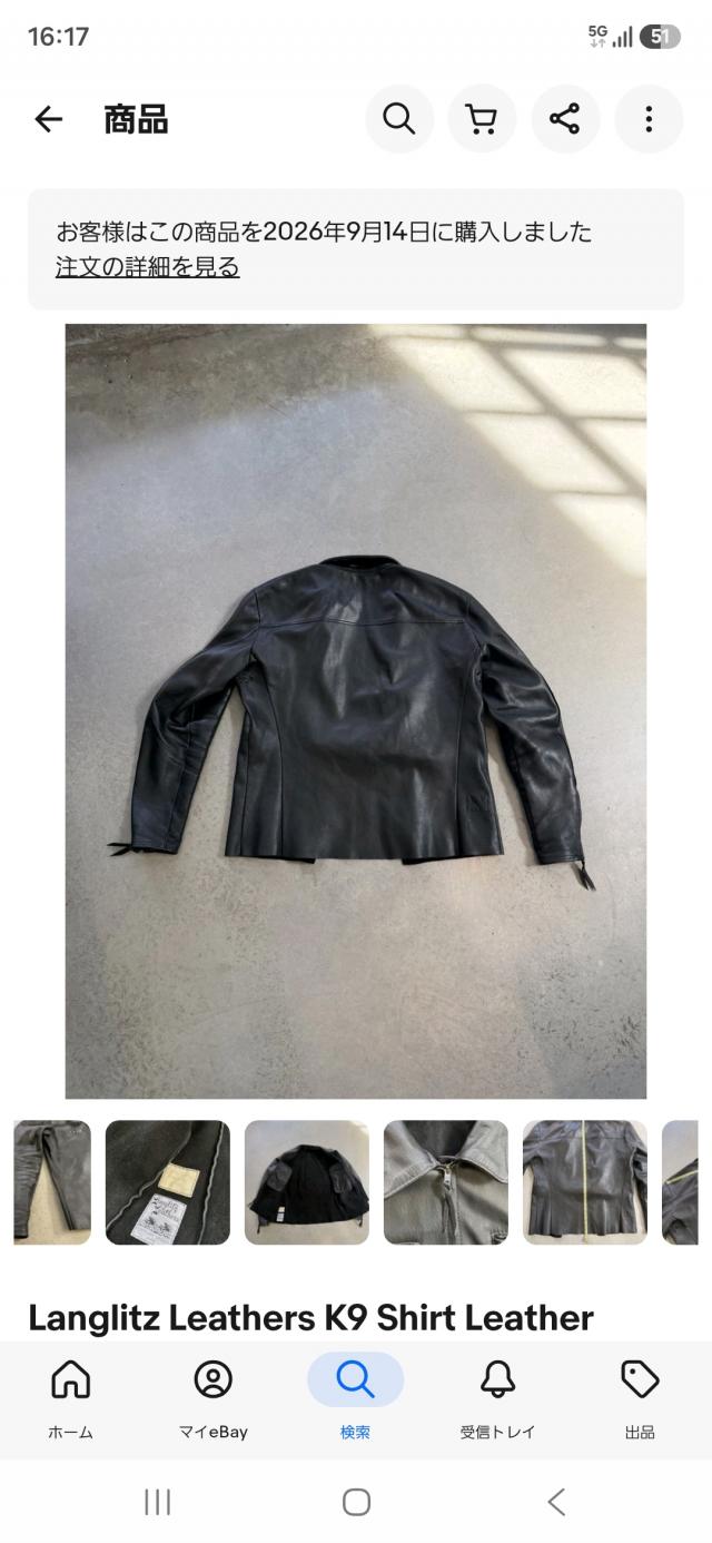 https://grandmako.com/contact/mailplus/menbers/20260915162208Screenshot_20260915_161726_eBay.jpg 