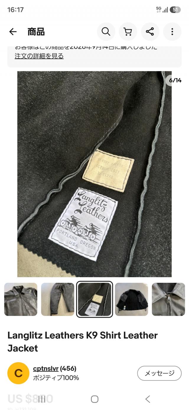 https://grandmako.com/contact/mailplus/menbers/20260915162208Screenshot_20260915_161740_eBay.jpg 